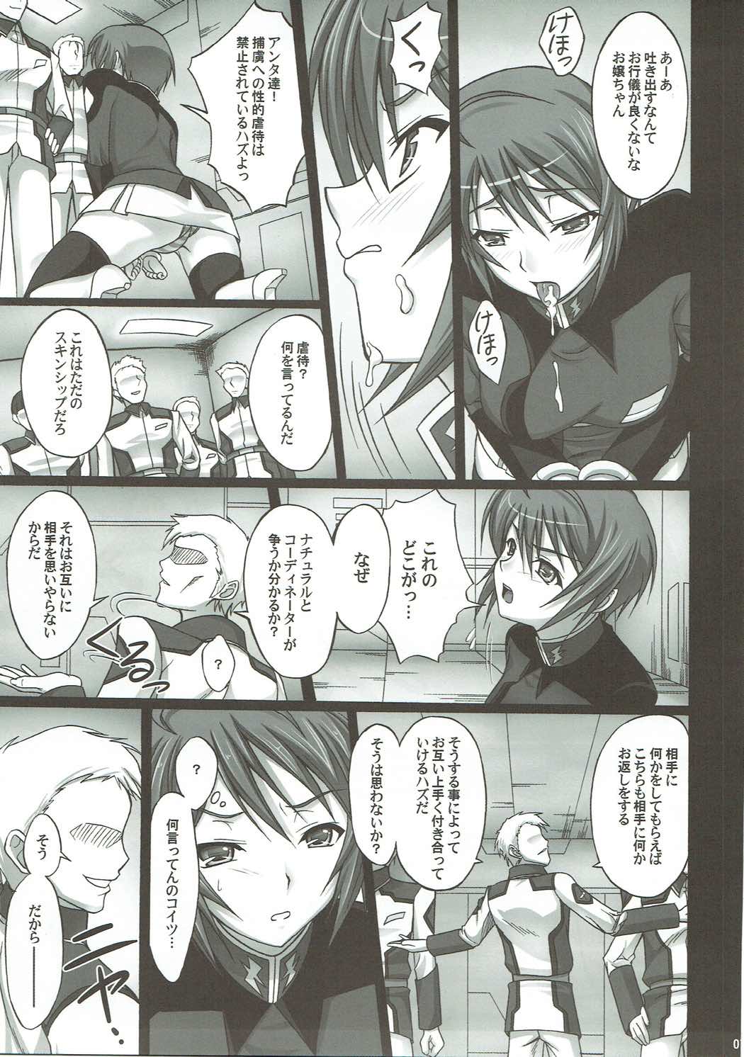 Natural Cook -Tennensei Shibori- page 6 full