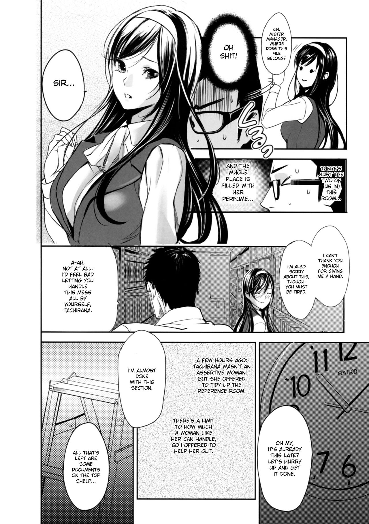Himitsu no Shiryoushitsu | The Secret Reference Room page 2 full