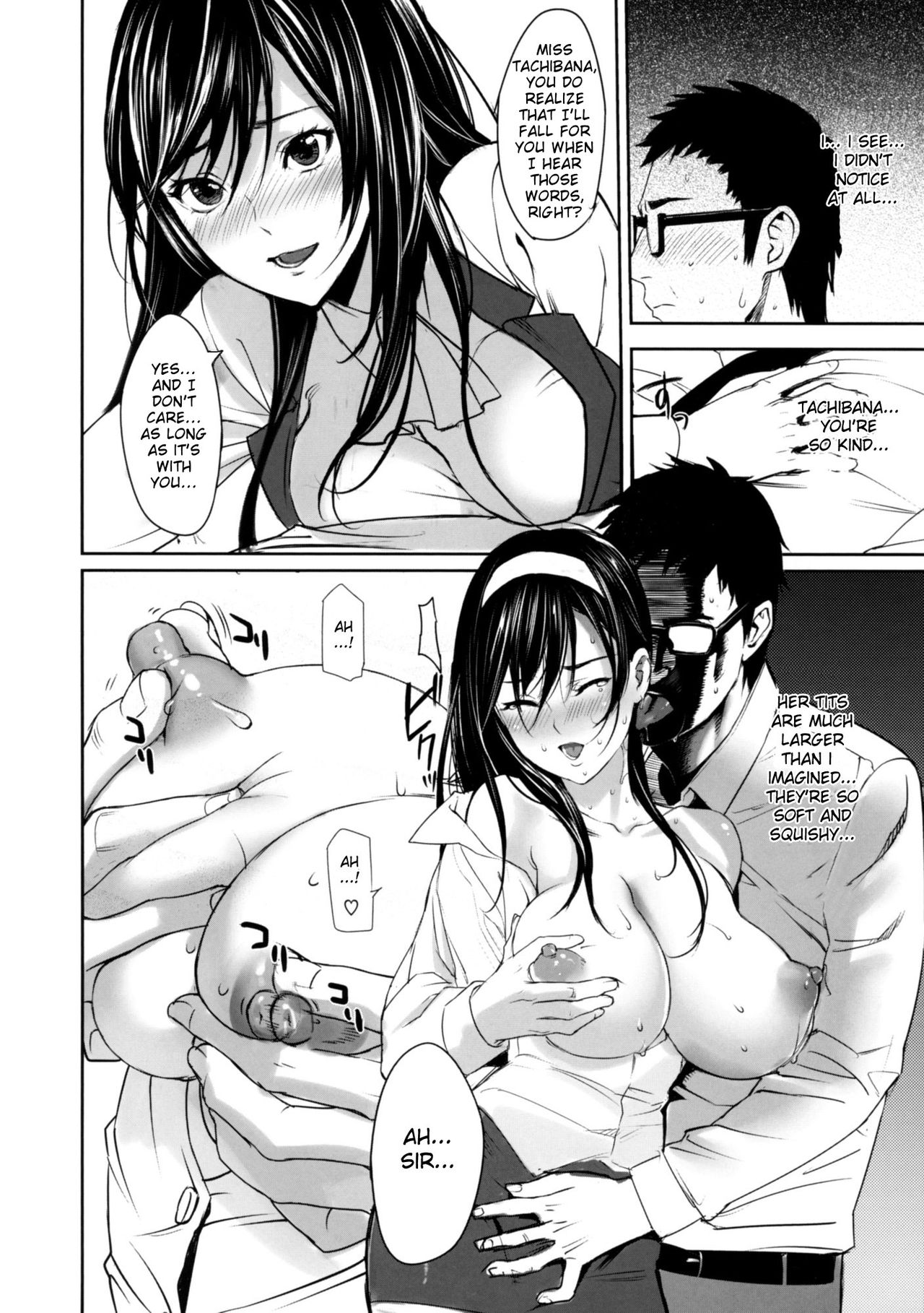 Himitsu no Shiryoushitsu | The Secret Reference Room page 6 full