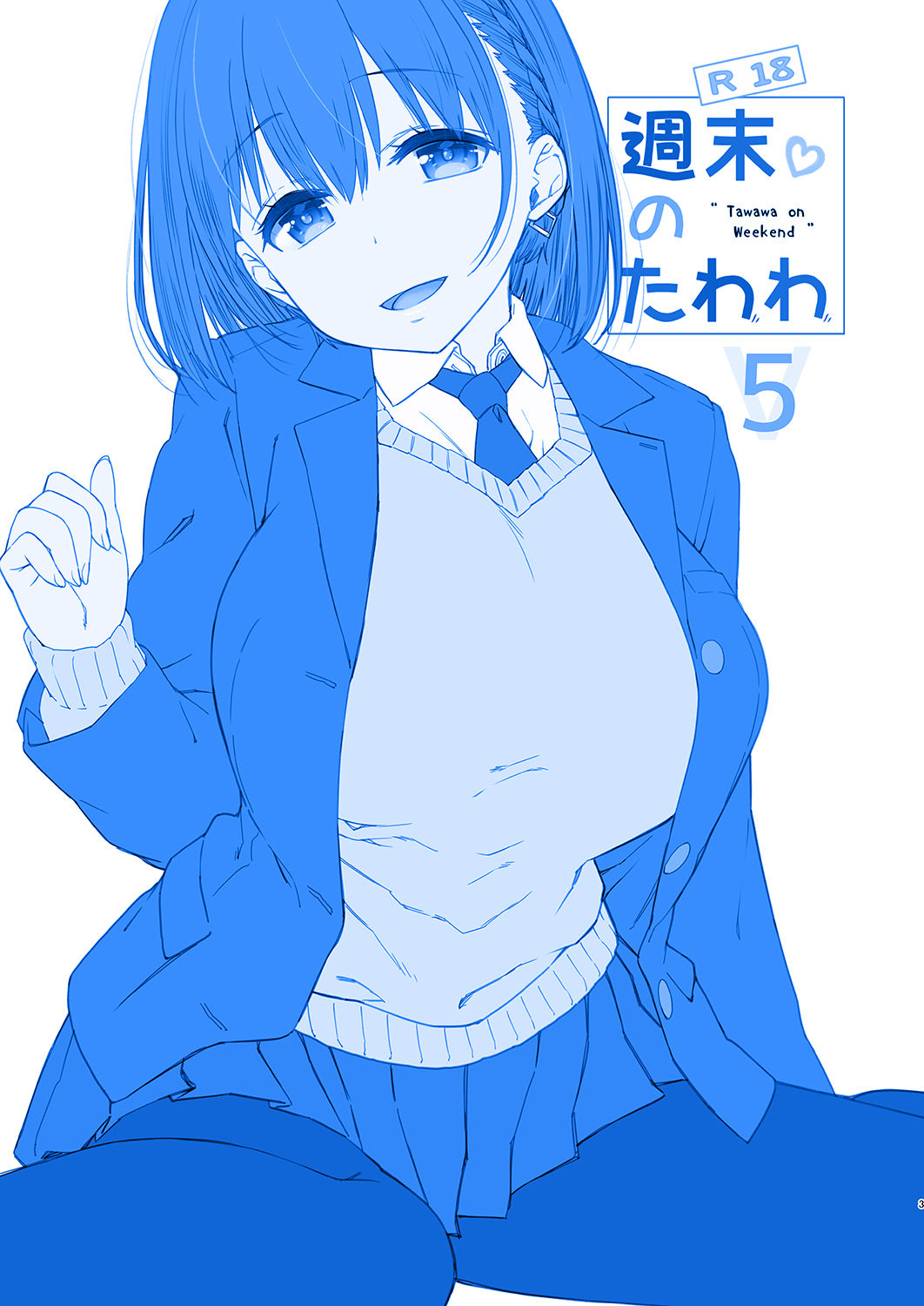 Shuumatsu no Tawawa 5 - Tawawa on Weekend | 주말의 타와와 5 page 4 full