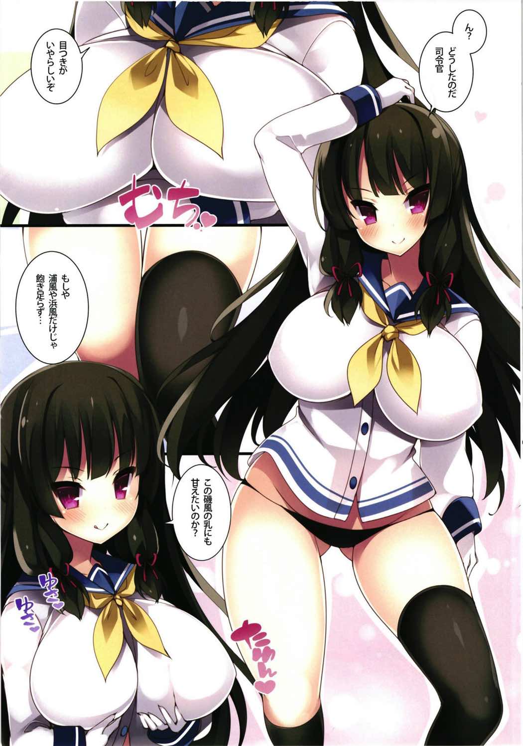Chichiiro Kajitsu Kyonyuu Kuchikukan & Italia-kan Soushuuhen page 11 full