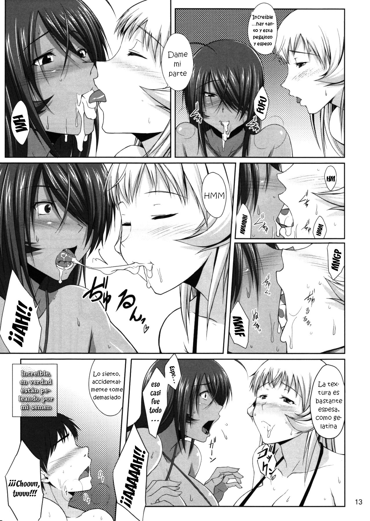 H na Omise no Toku A Kyuu Toushi 2 Rinsha page 12 full