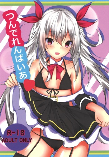 (CT31) [Tsundereiku (Arane)] Tsunderempire (Azur Lane) cover