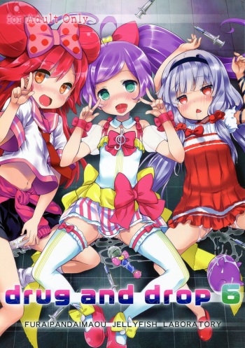(C87) [Kurage Kenkyuusho (Chouchin Ankou)] drug and drop 6 (Various) cover