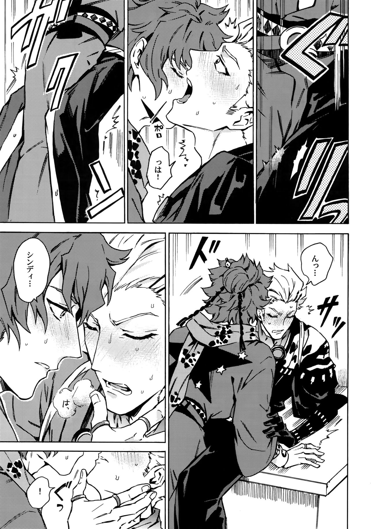 Love your sweets page 12 full