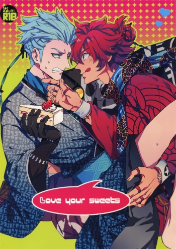 [Kometubu (Rittiri)] Love your sweets (Bakumatsu Rock) cover