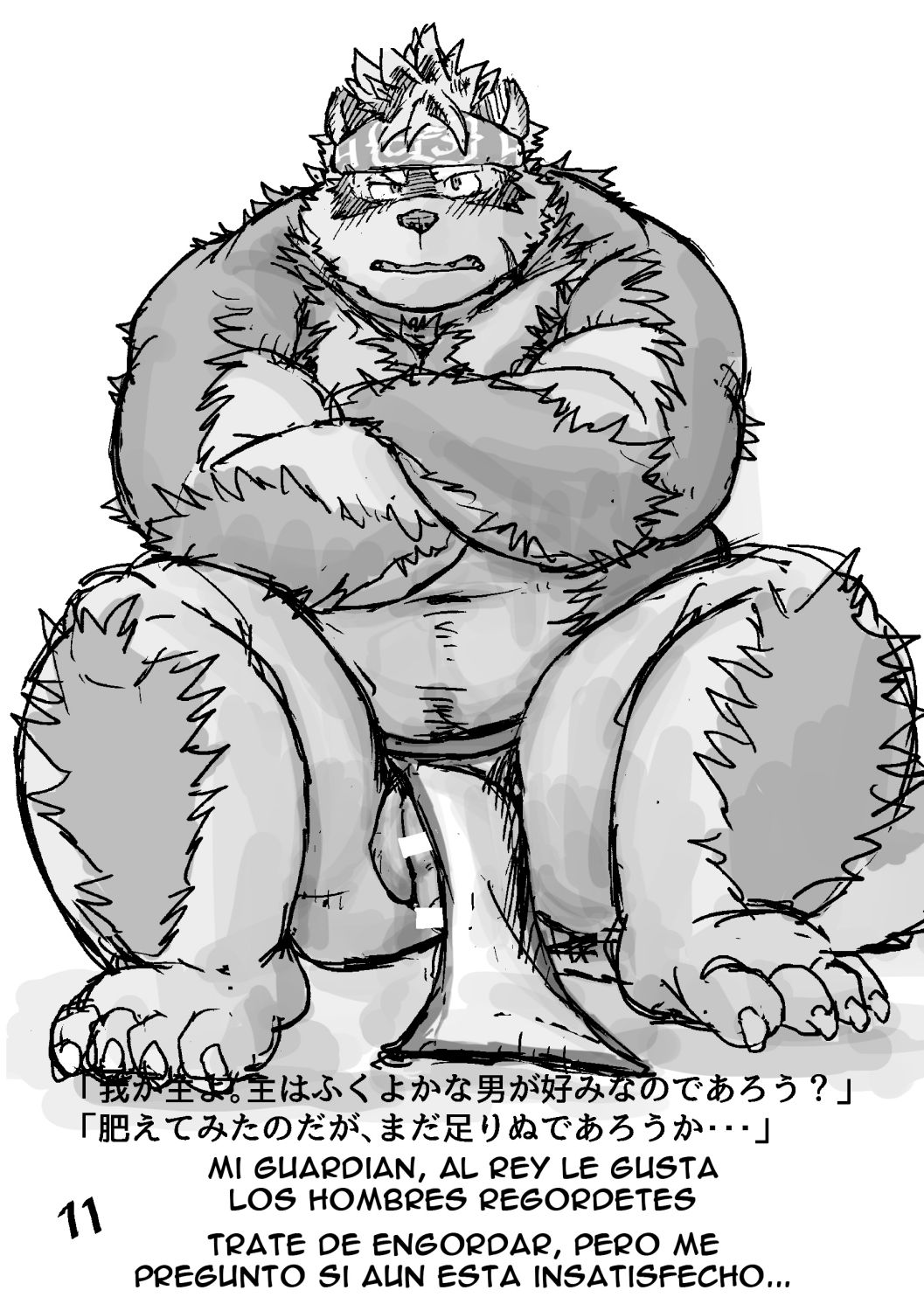 Makarasan to issho! | Junto con Makarasan! page 12 full