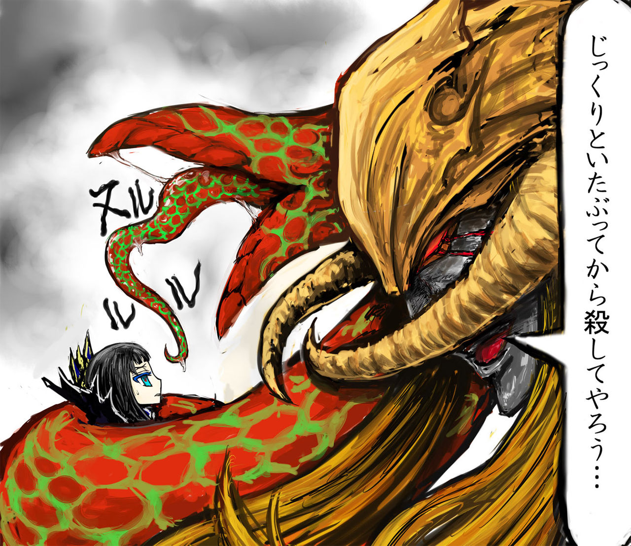 銀竜ソティが触手攻めされるだけの漫画 page 9 full