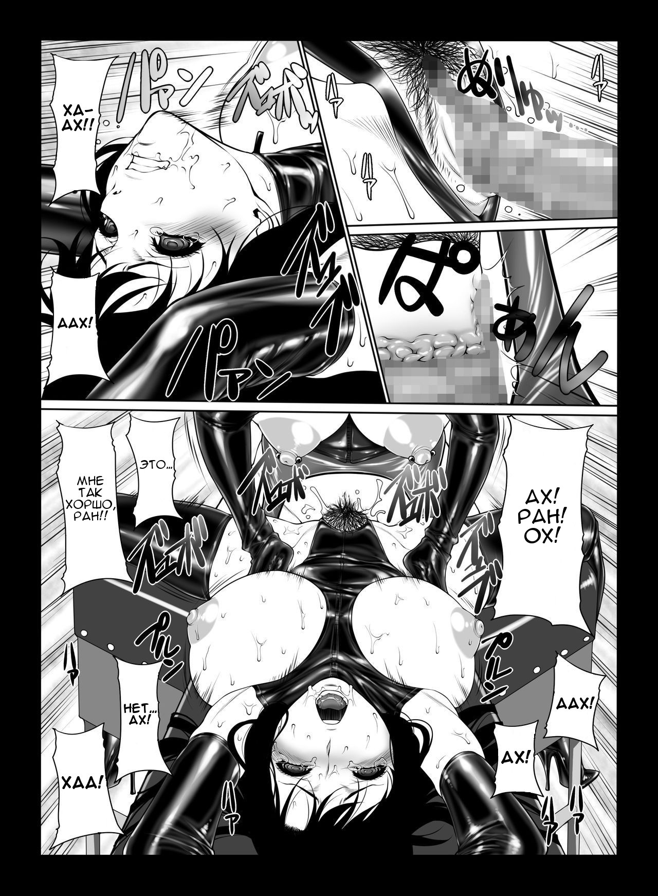 Kisaki-san no Nichijou page 11 full