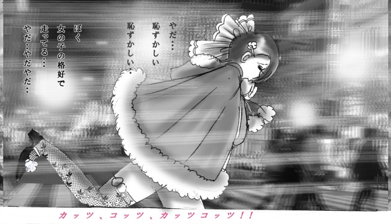 Hanako's Diary page 11 full