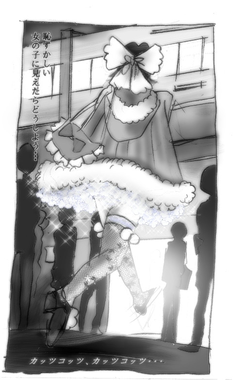 Hanako's Diary page 12 full