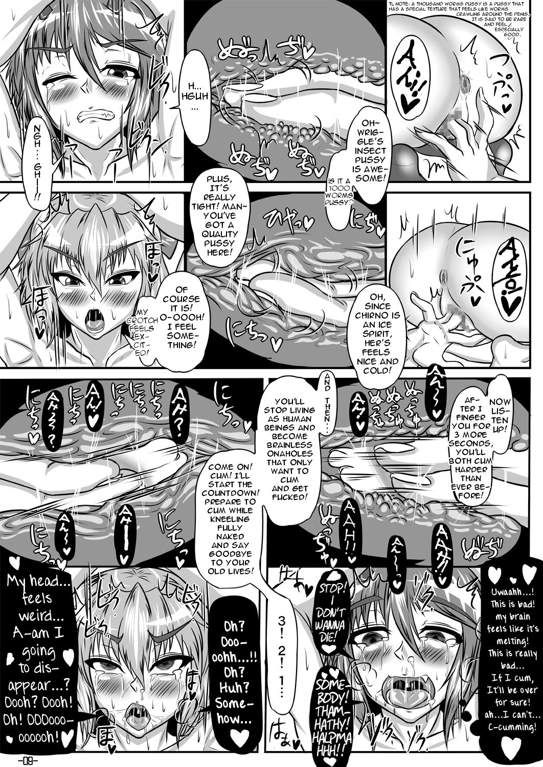 Mark of the Devourer page 11 full