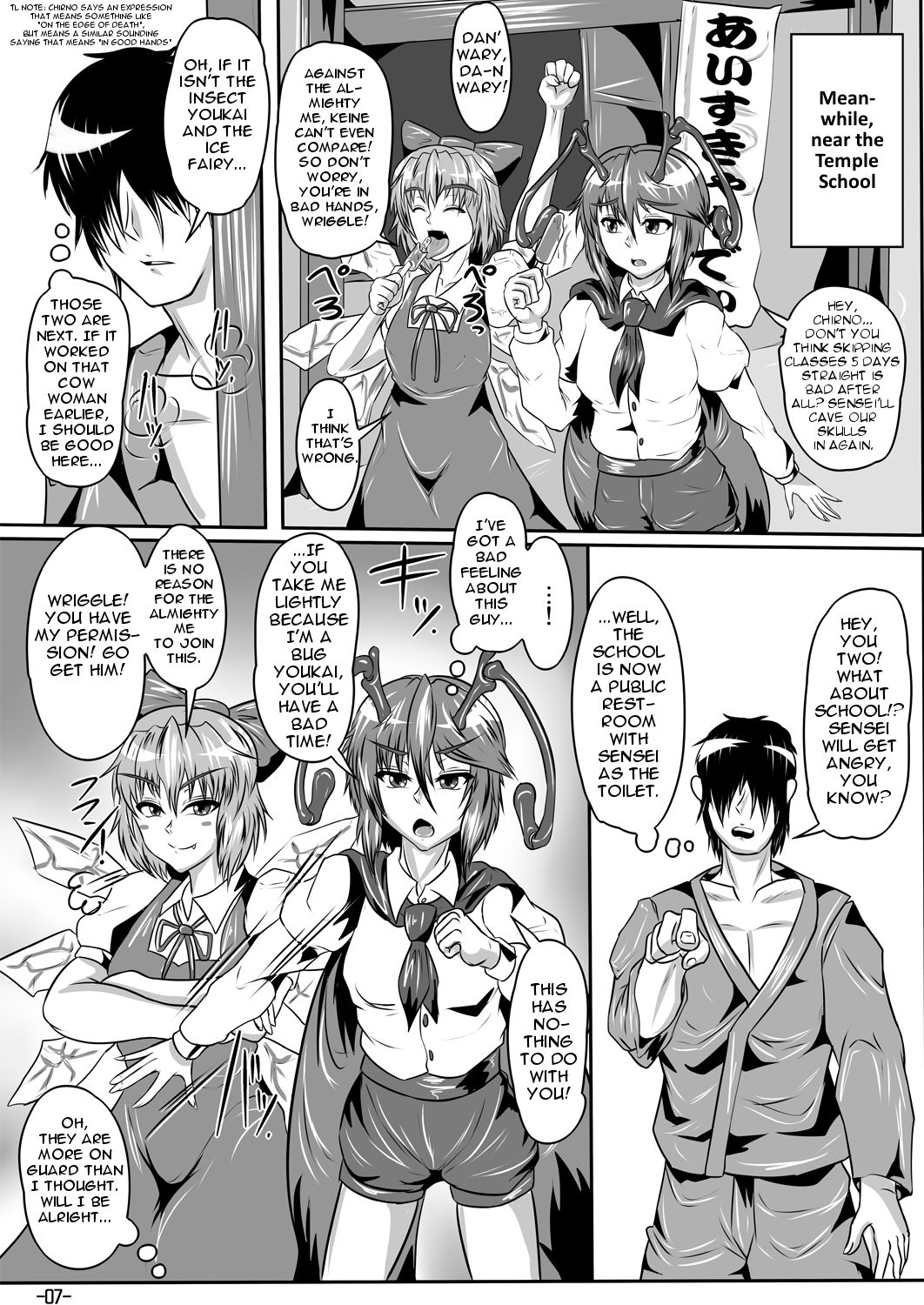 Mark of the Devourer page 9 full