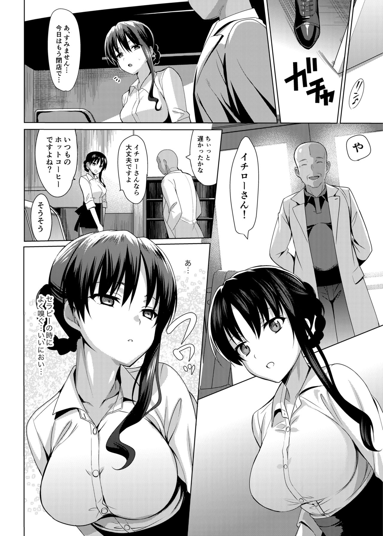 Mesmerism 3 page 4 full