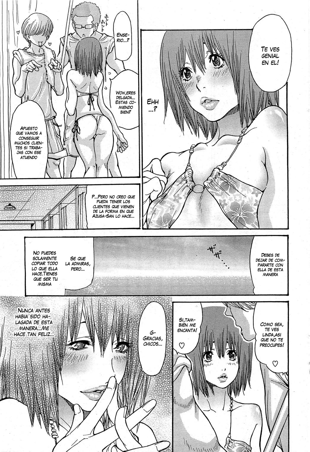 Umi No Yeah!! 3 page 9 full