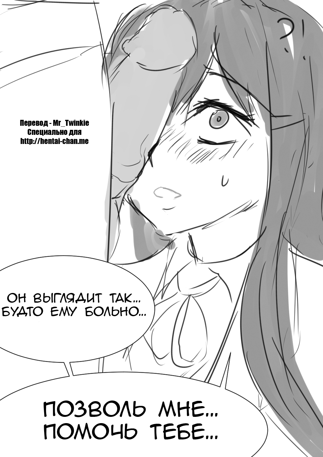 Yuri fuck page 1 full