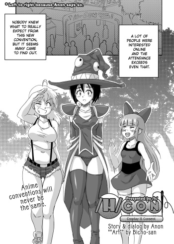 [Bicho-san & Anon] /H/Con cover