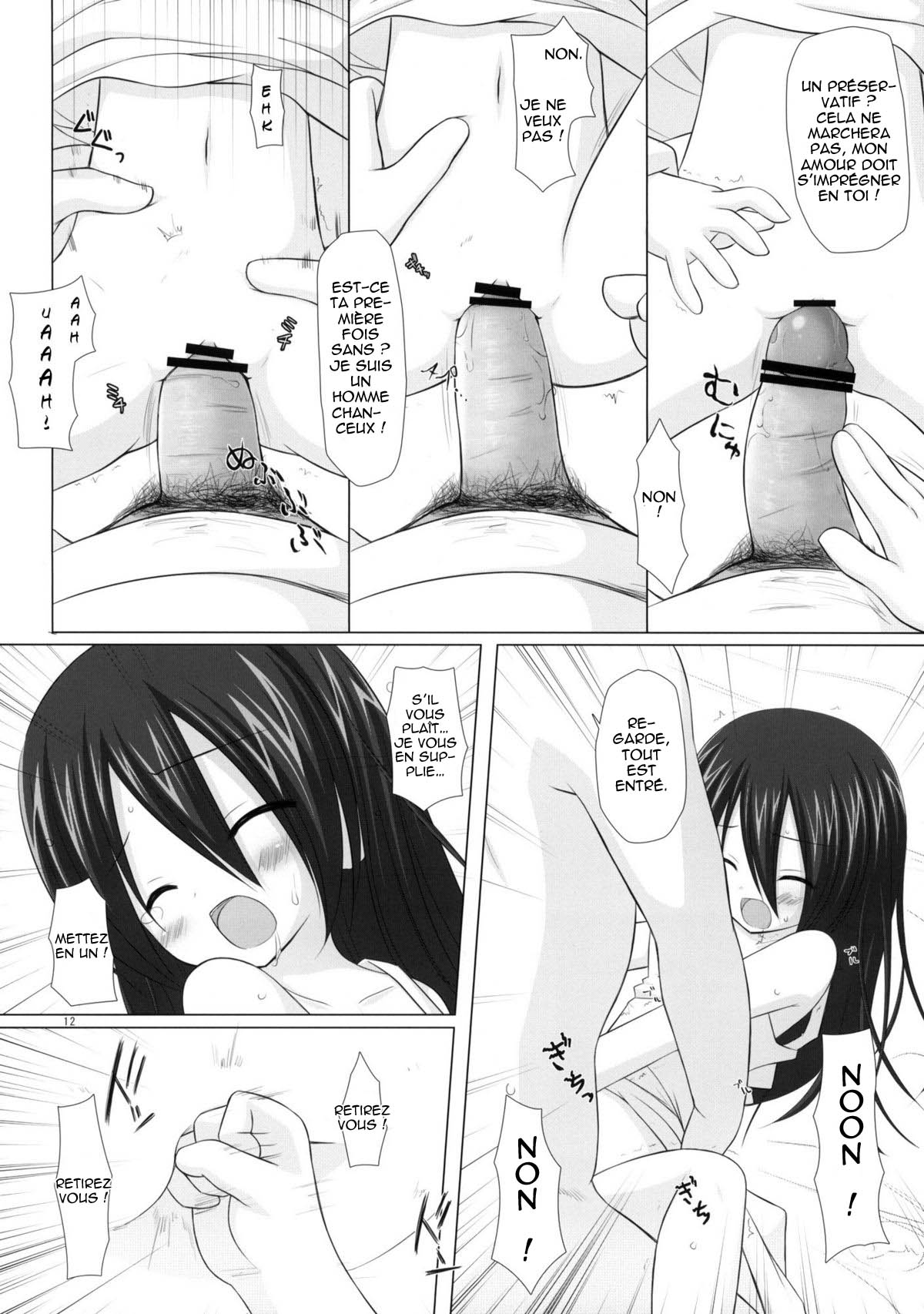 Itsuka o Yumemite page 11 full