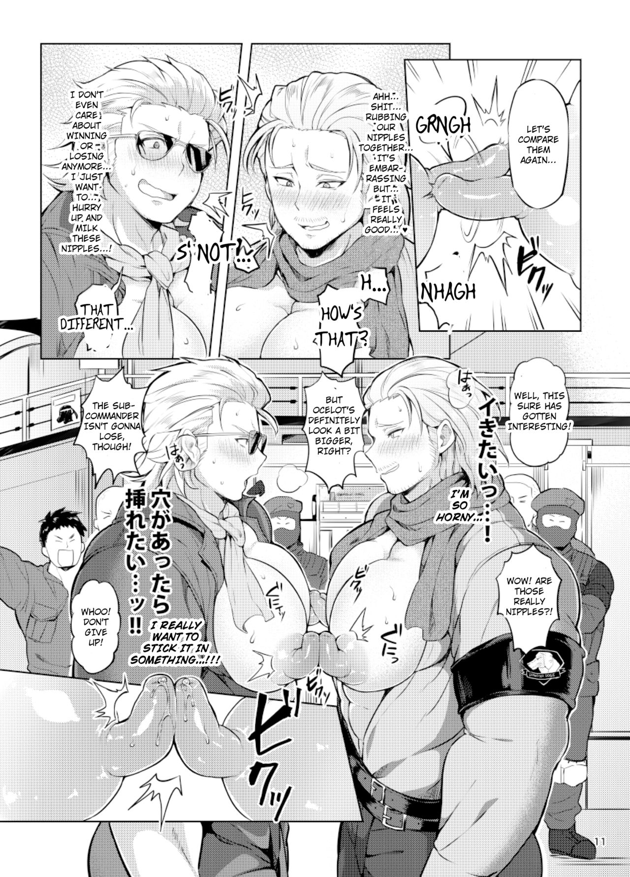 Docchika Nante Kimeraren! | I Can't Choose! page 10 full