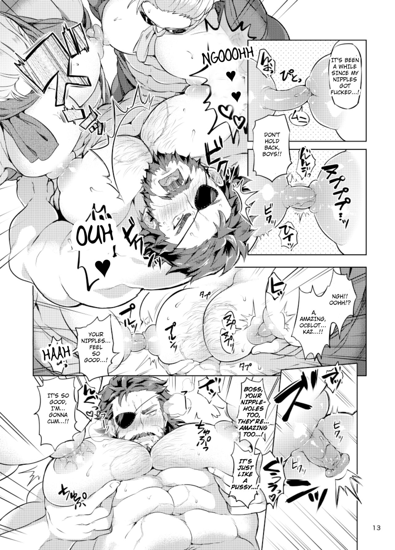 Docchika Nante Kimeraren! | I Can't Choose! page 12 full