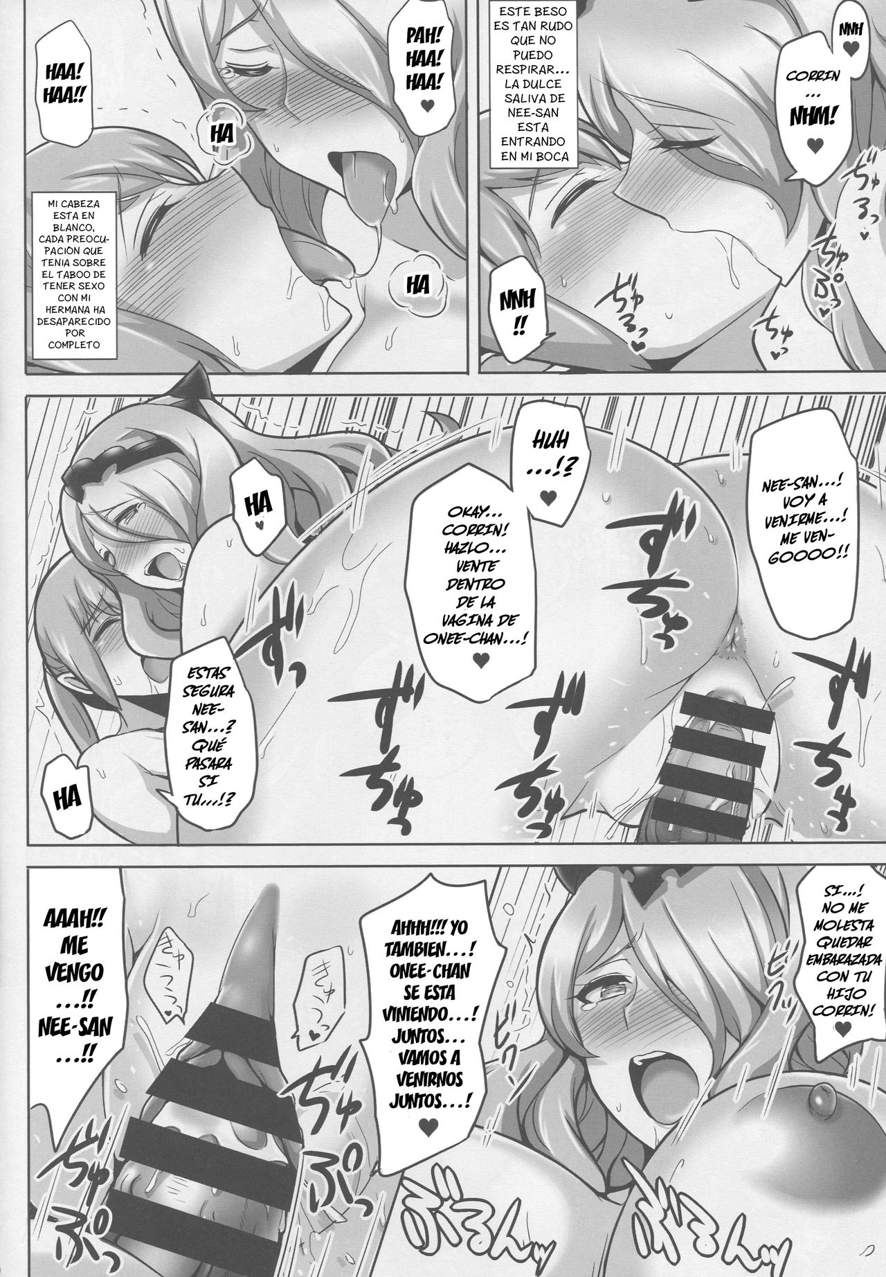 Onee-chan to ii Koto Shimasho page 11 full