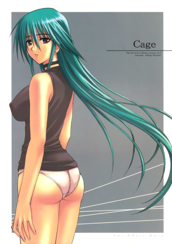 (C66) [Type-G (Ishigaki Takashi)] Cage (Mahou Shoujo Ai 2) [English] [EHCOVE] cover