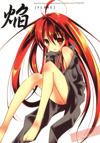 (SC40) [Flip x Flop (Akenotsuki Renya)] Fli^2 note#07 "Homura-Flare-" (Shakugan no Shana) cover
