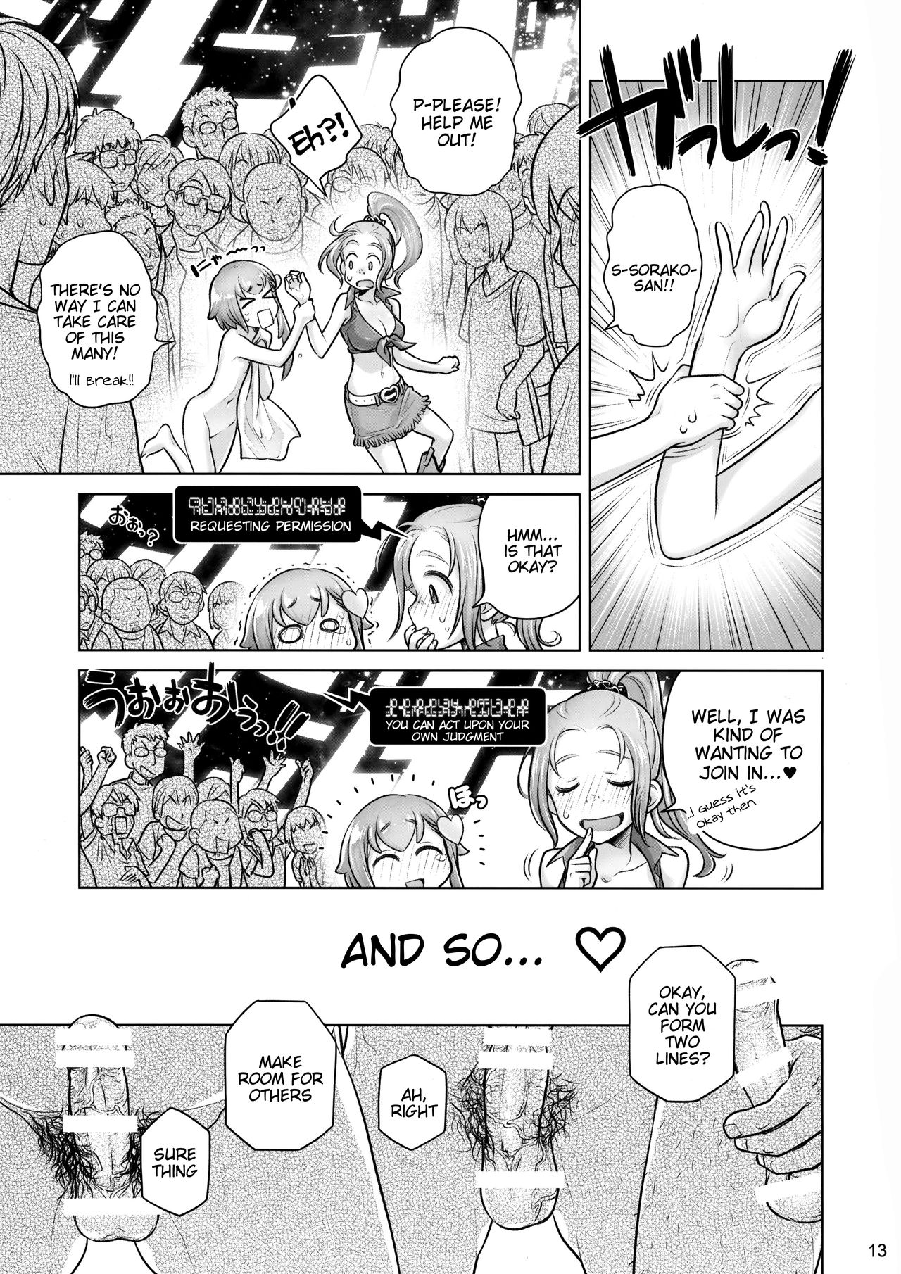 Sorako no Tabi 7  =Tigoris Translates= page 12 full