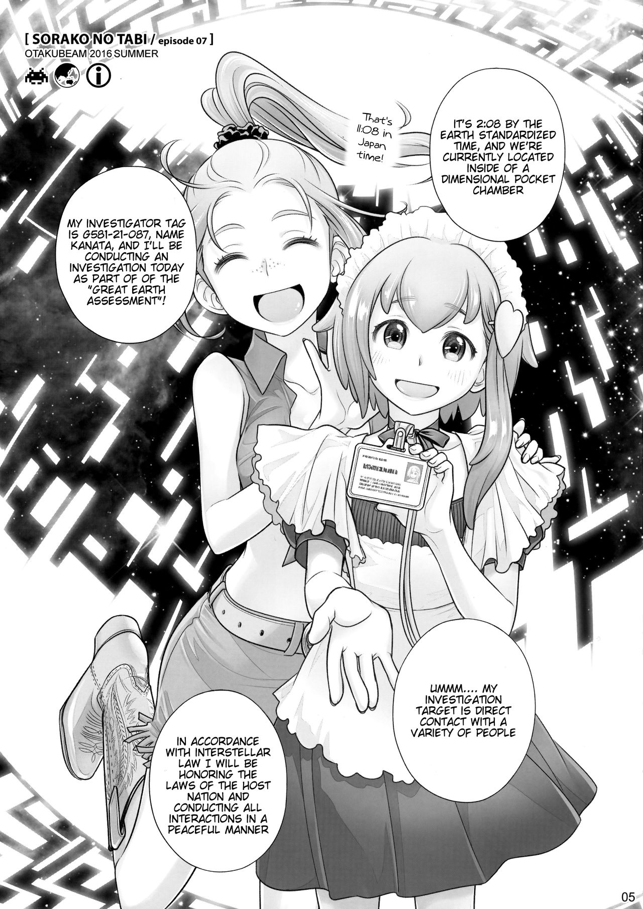 Sorako no Tabi 7  =Tigoris Translates= page 4 full