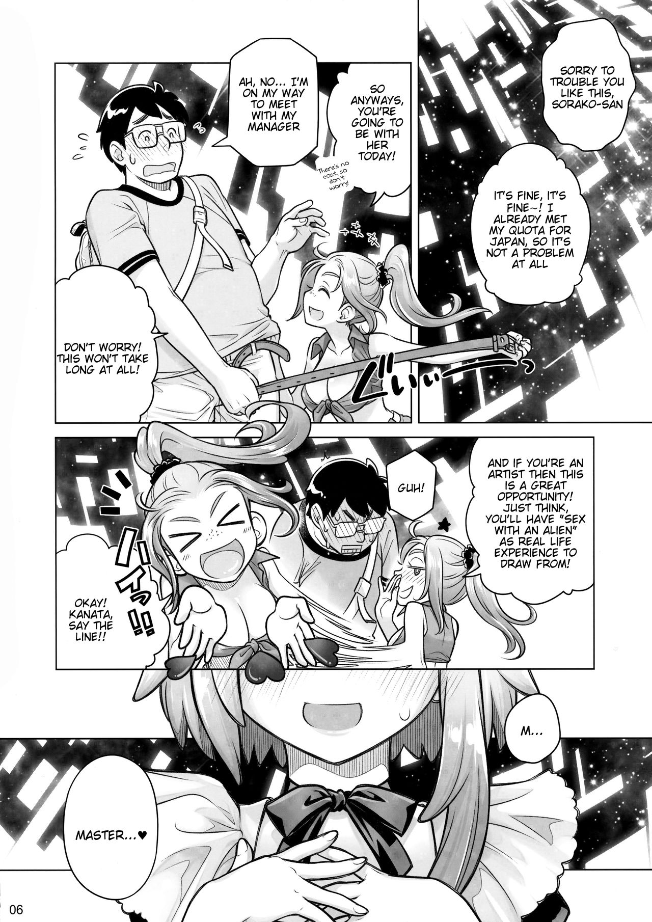 Sorako no Tabi 7  =Tigoris Translates= page 5 full