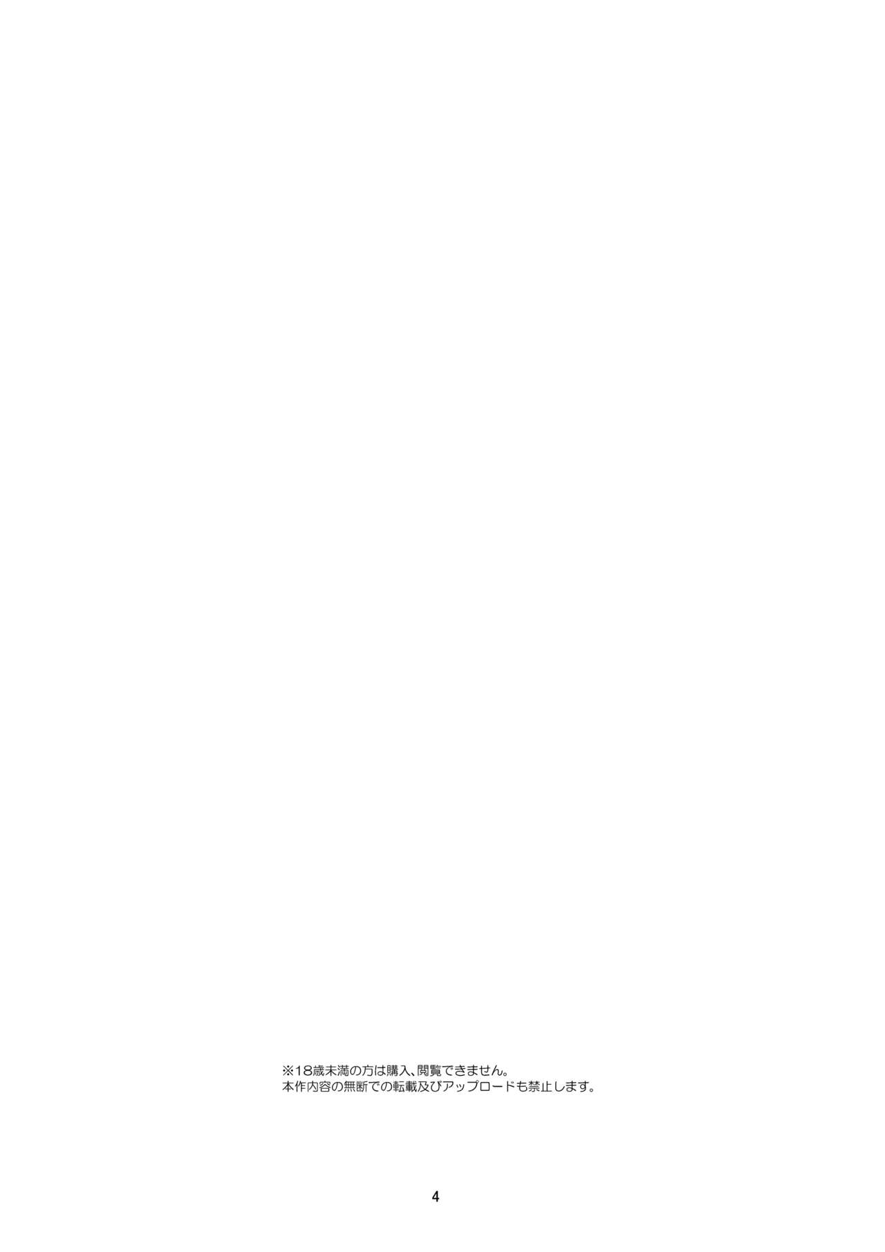 Unilateral Contract page 4 full