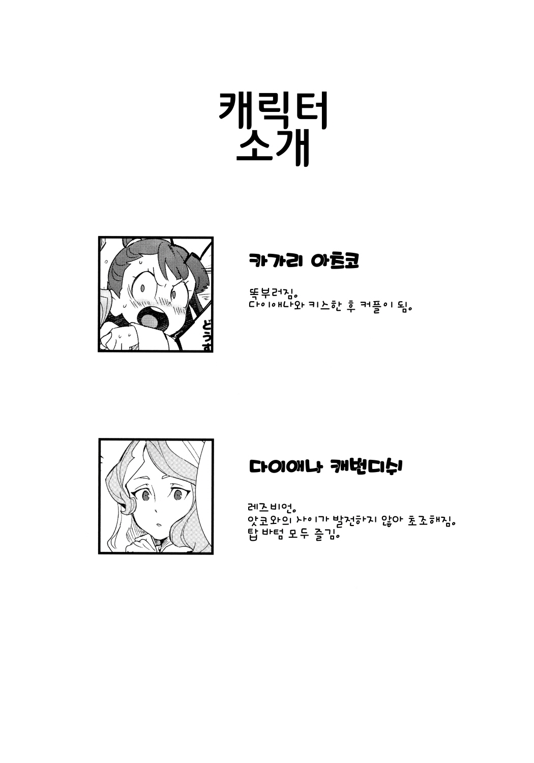xxx page 4 full