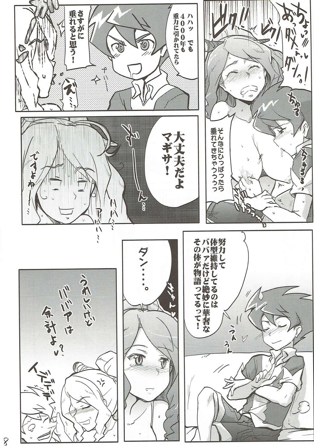Seiteki na Nichiyou Anime Bon 2 page 7 full