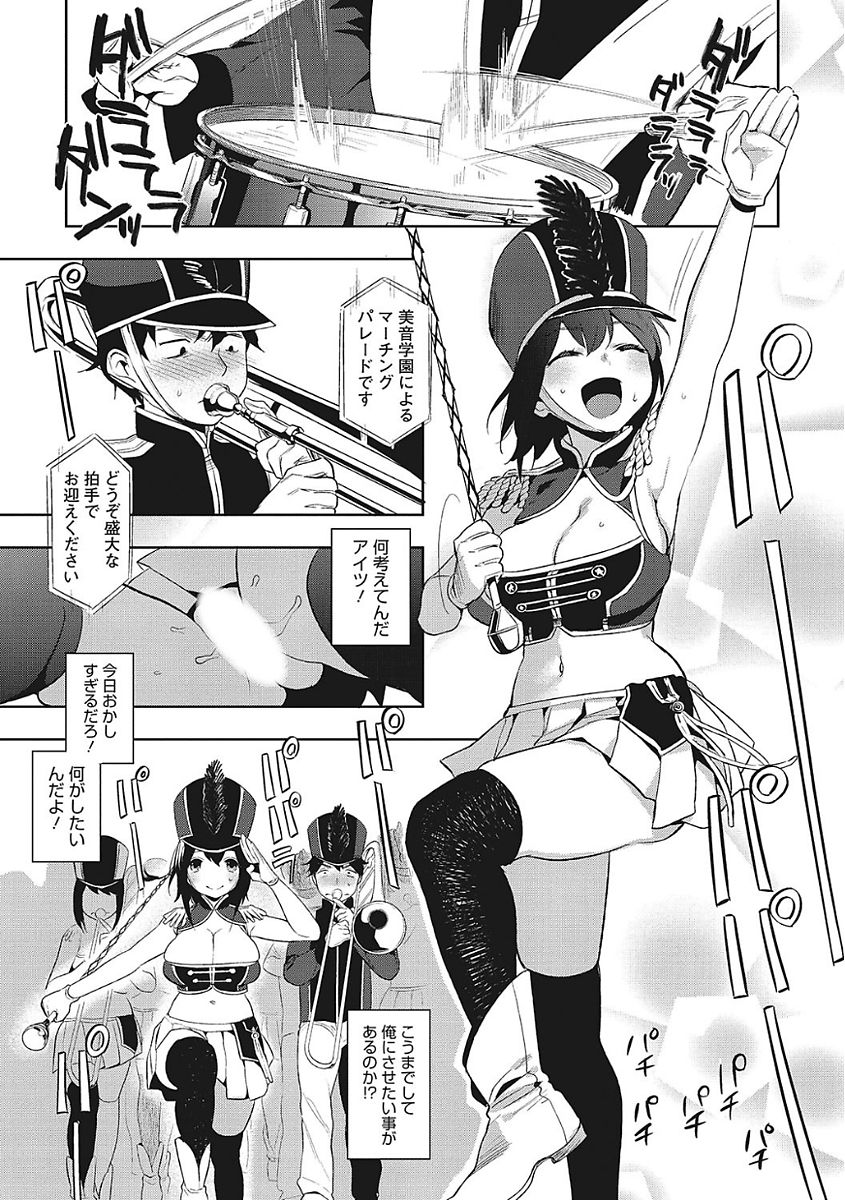 Yaritai Kanojo no Midara na Onedari page 11 full