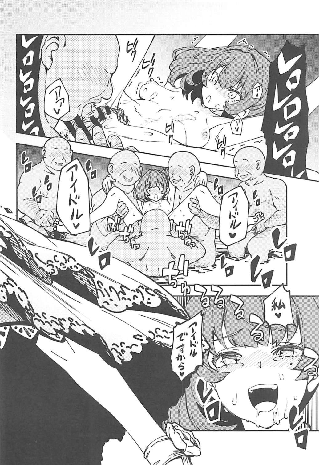 Takagaki Kaede no Konyoku Onsen Hitoritabi Bon + C93 Omake Bon page 9 full
