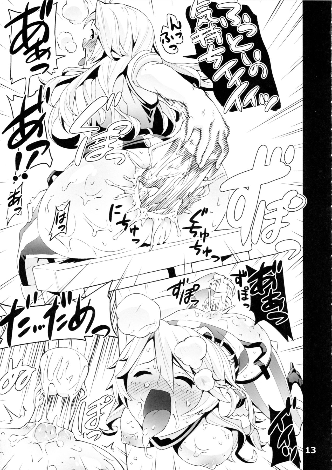 ICE WORK 3 page 12 full