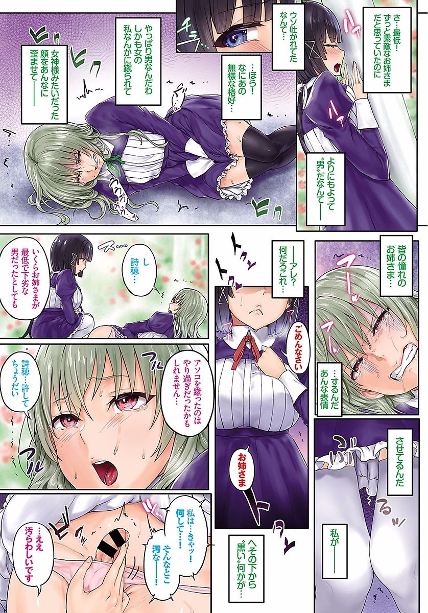 COMIC BAVEL 2018-01 page 11 full