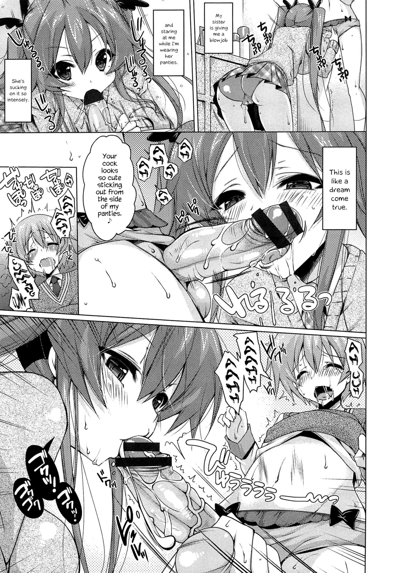 Minamino-san Ka no Bijin Shimai!? | The Beautiful Sisters of the Minamino Household!? page 6 full