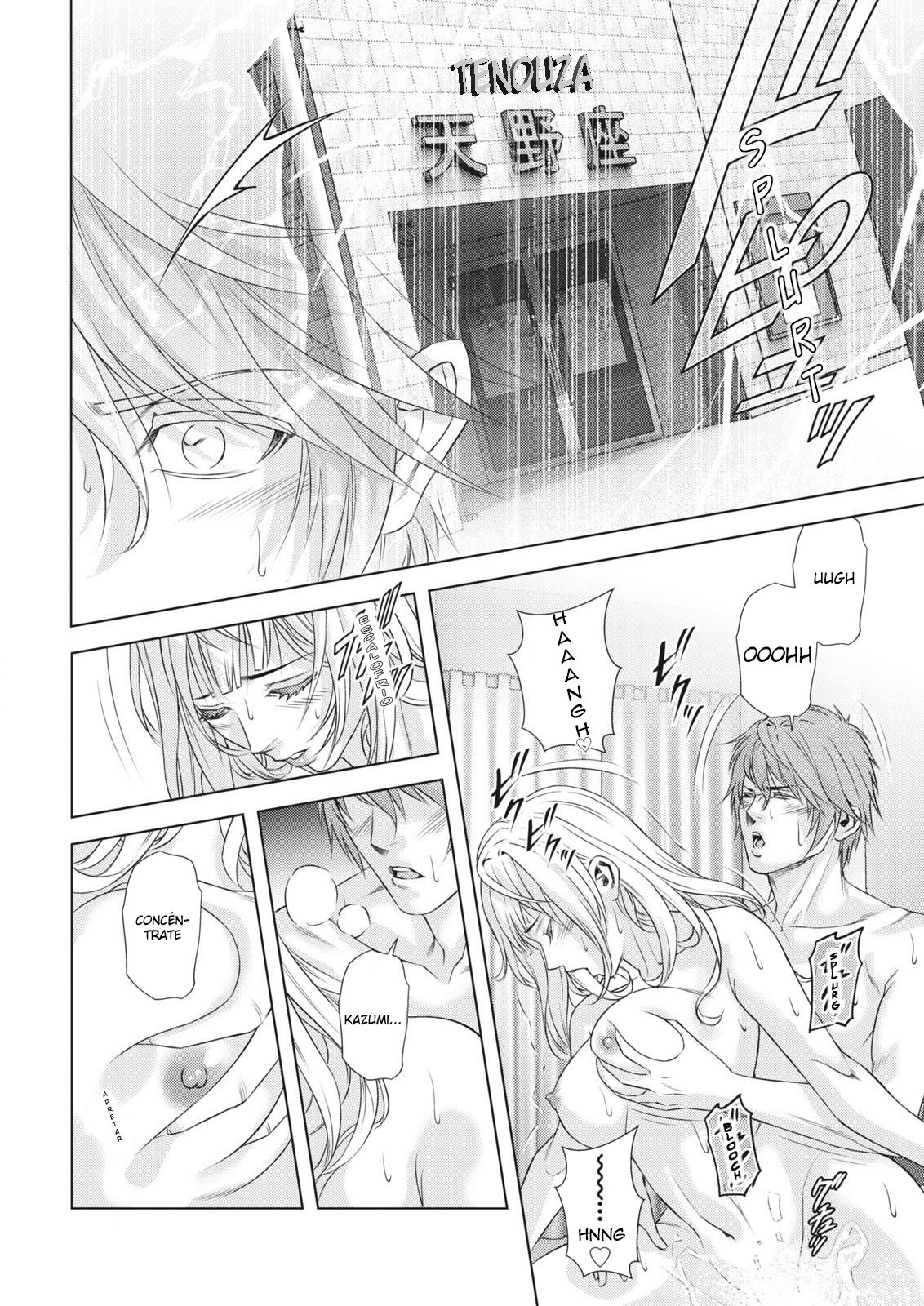 Lost - Boku no Kioku ha Kimi no Naka | Perdido-Mi memoria esta dentro de ti page 12 full