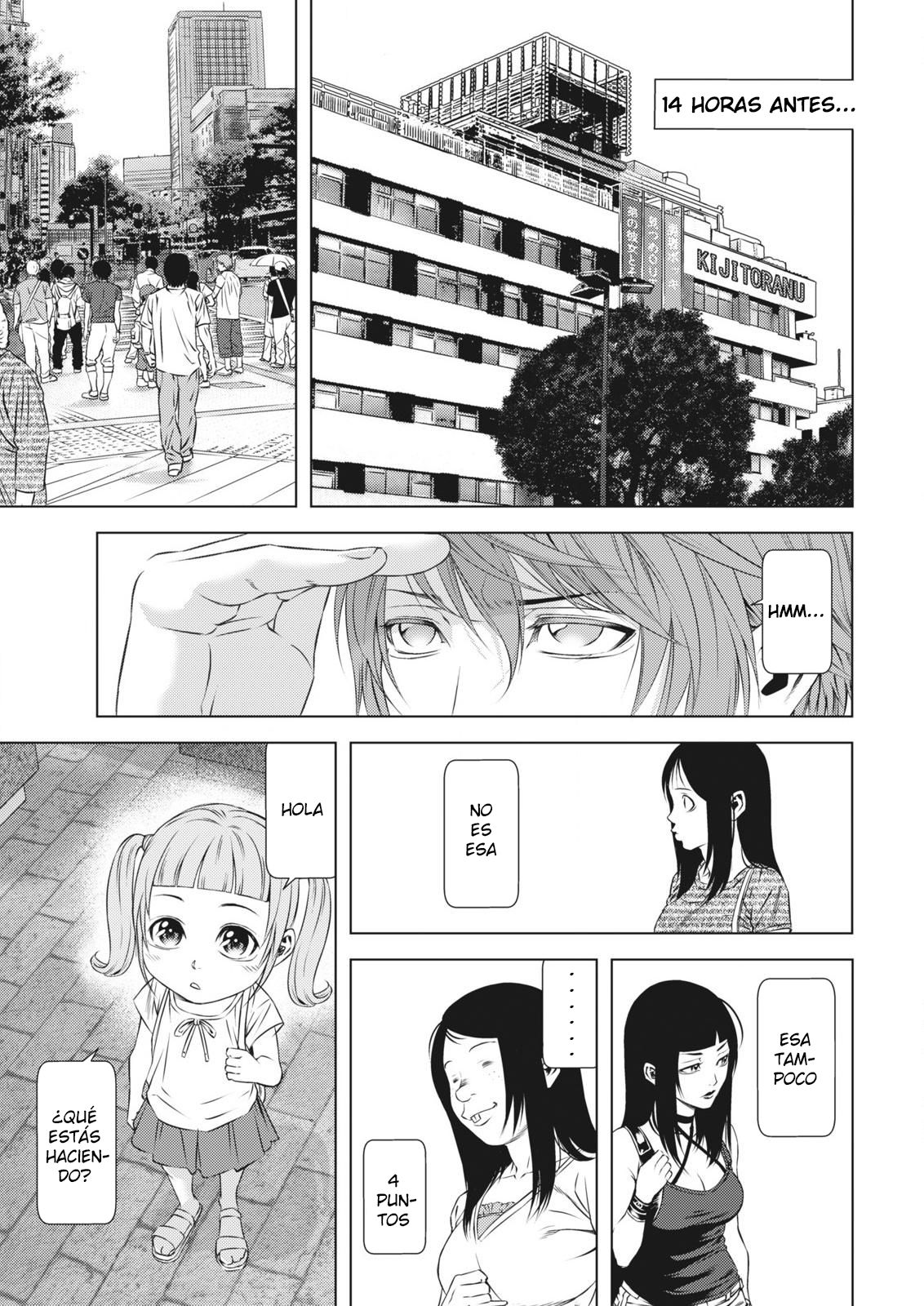 Lost - Boku no Kioku ha Kimi no Naka | Perdido-Mi memoria esta dentro de ti page 5 full