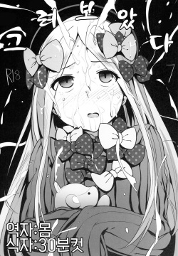 Rakugaita 7 | 그려보았다7