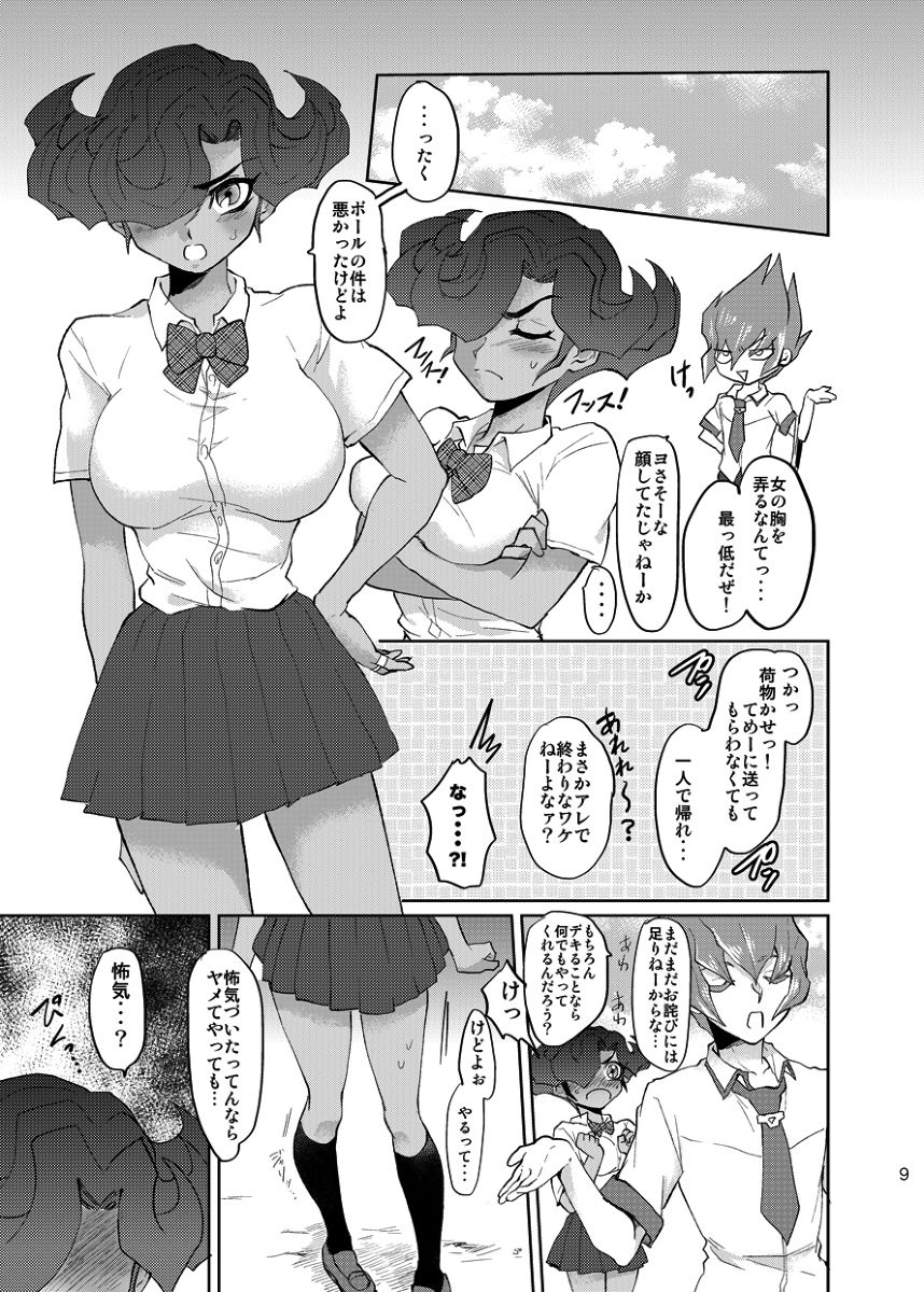 Koi no Hatashi Jyou page 10 full