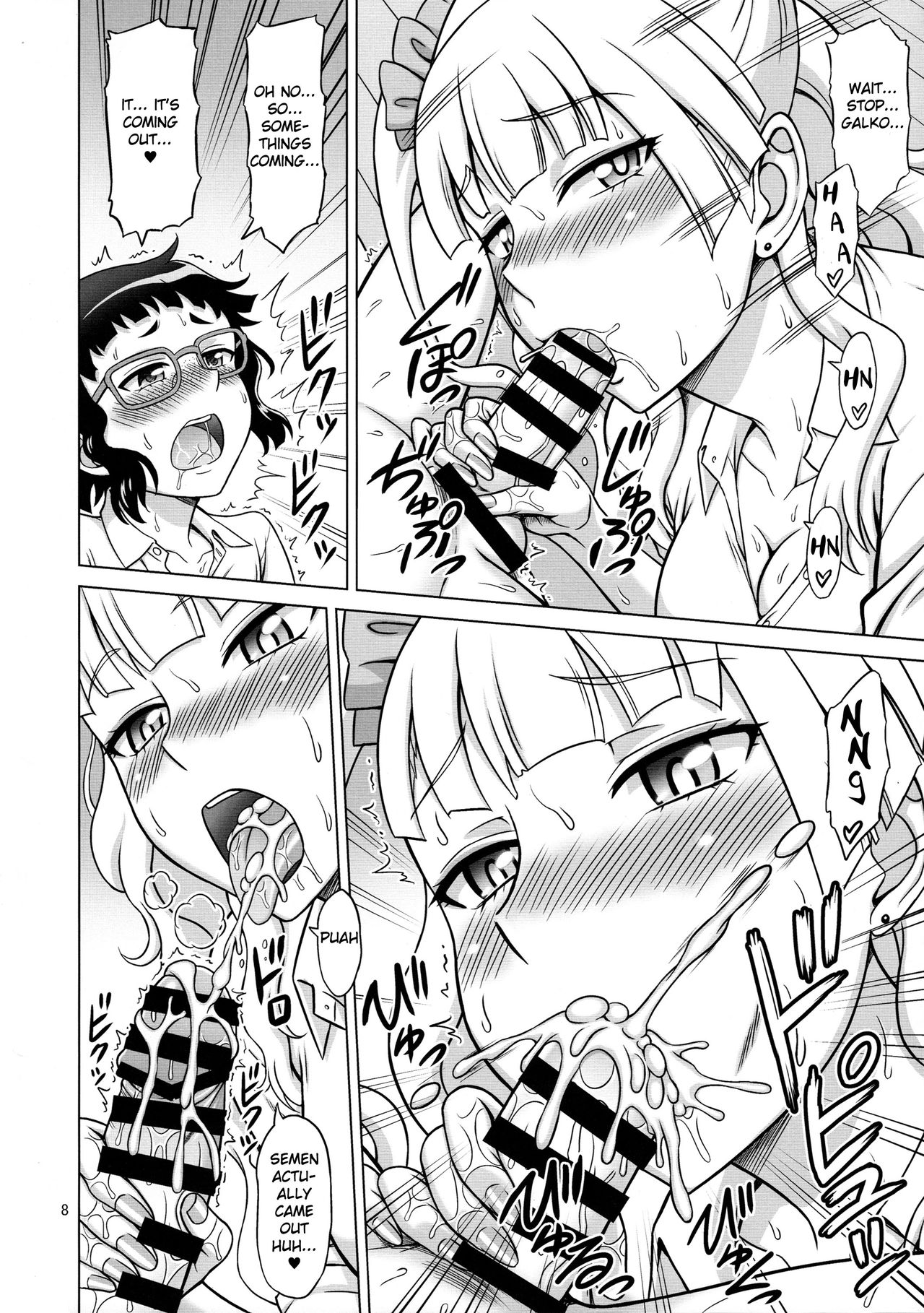 Galfriend page 8 full