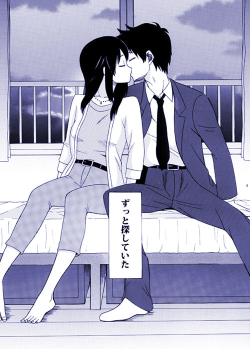 Futari no Hibi o. page 2 full