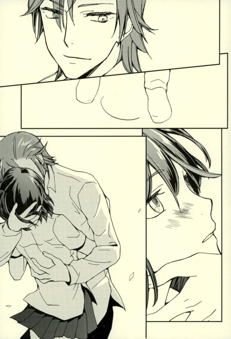 Sekai de Ichiban Kimi ga Suki page 12 full