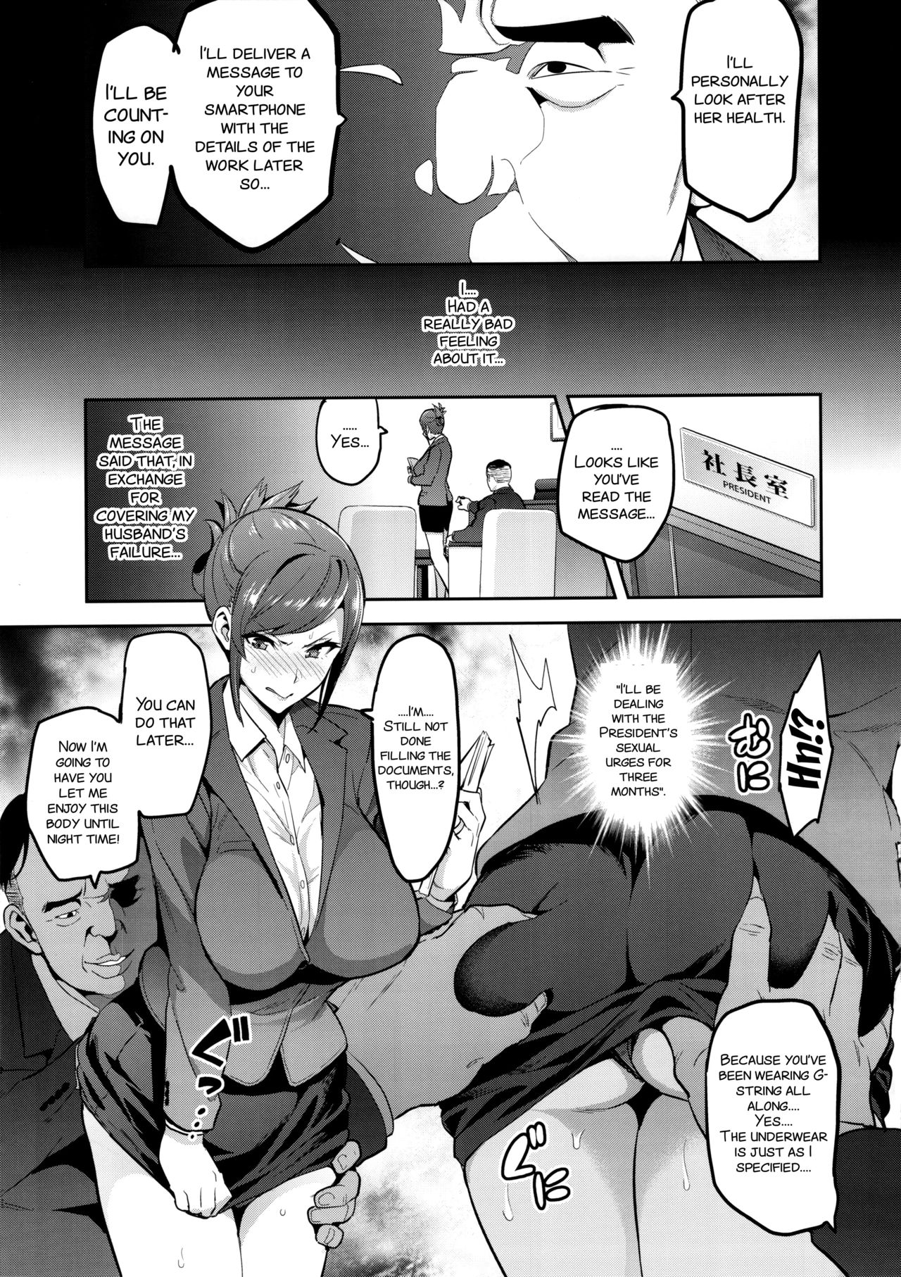 Himawari wa Yoru ni Saku page 11 full