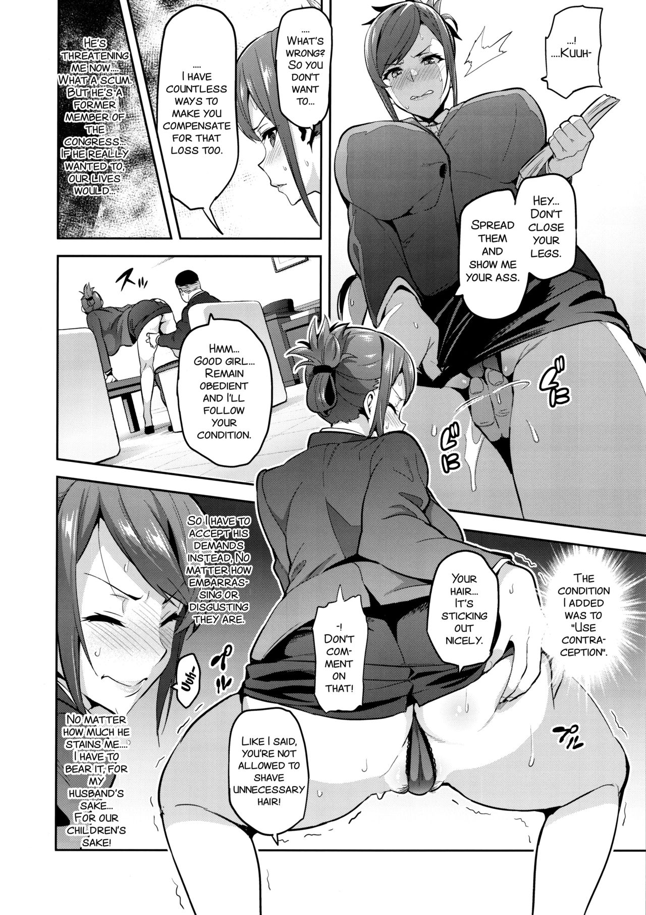 Himawari wa Yoru ni Saku page 12 full