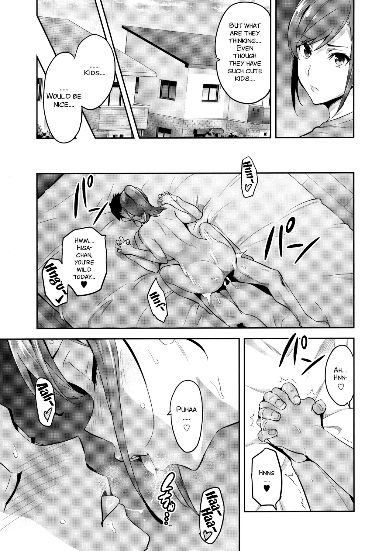 Himawari wa Yoru ni Saku page 5 full