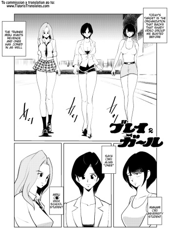 [Pecan (Makunouchi)] Burei Girl 2 [English] [Tigoris Translates] cover