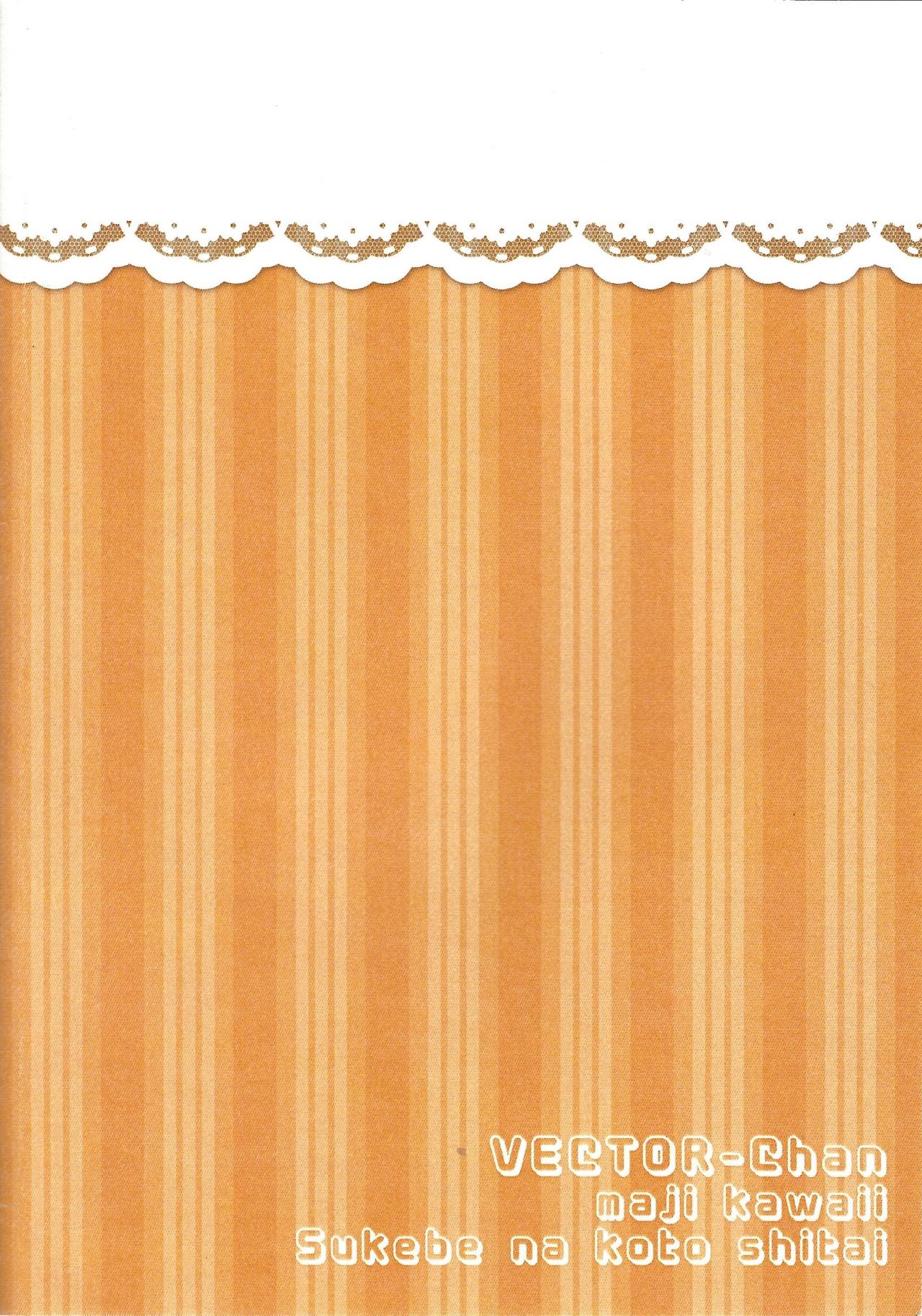 Vector wa Sensei dewa Nai no ka!? page 12 full